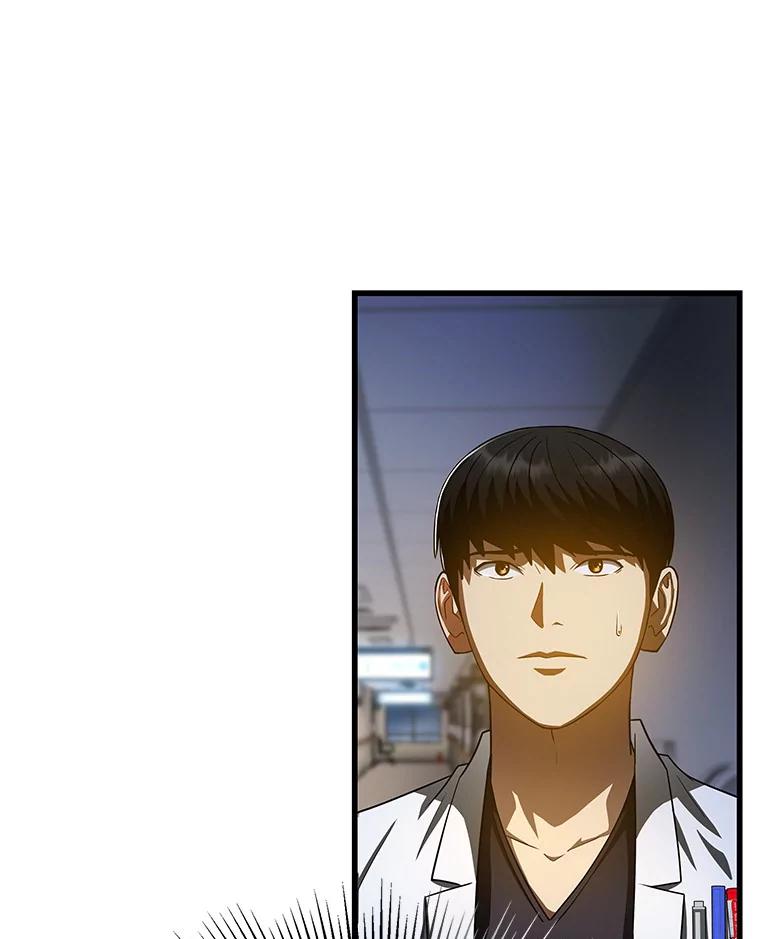 《AI神医的诞生》88.固执的父亲 第72页
