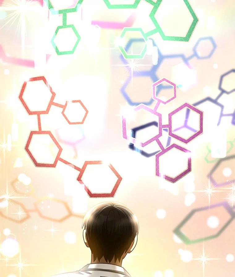 《AI神医的诞生》88.固执的父亲 第20页