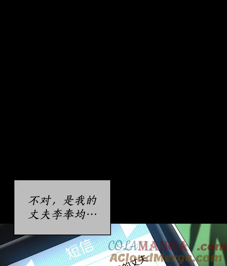 《AI神医的诞生》89.一家人 第5页