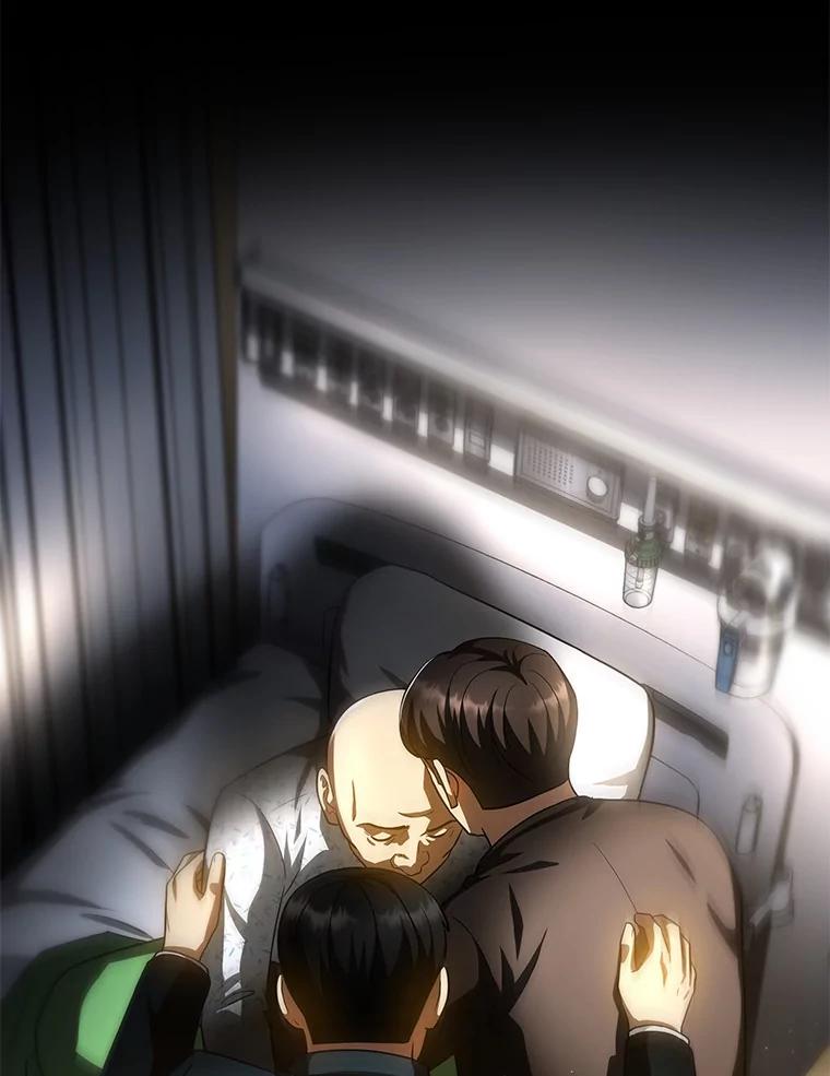 《AI神医的诞生》89.一家人 第99页