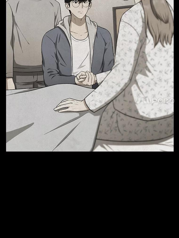 《AI神医的诞生》89.一家人 第52页