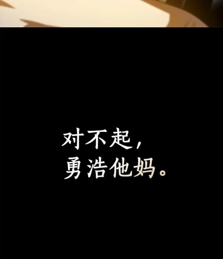 《AI神医的诞生》89.一家人 第95页