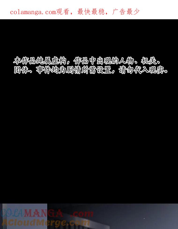 《AI神医的诞生》89.一家人 第1页