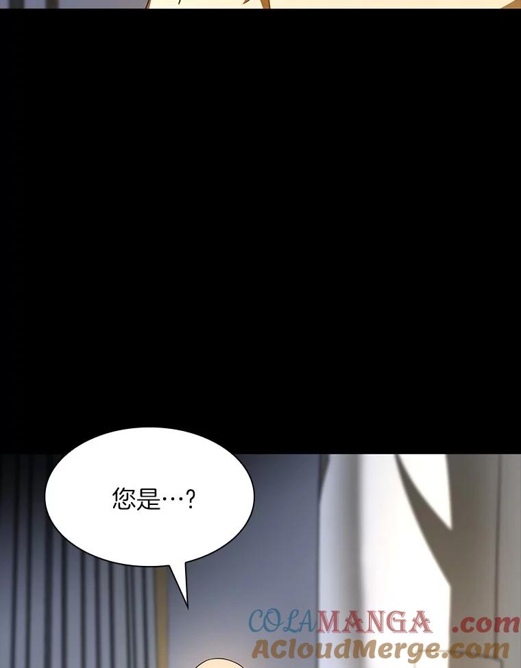 《AI神医的诞生》89.一家人 第29页