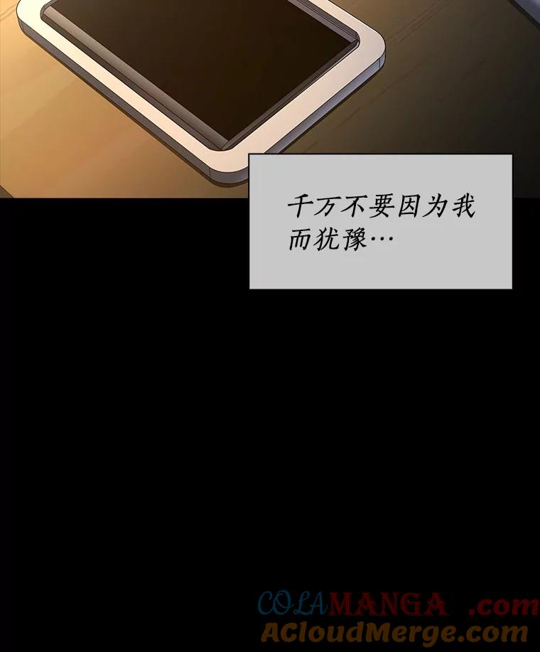 《AI神医的诞生》89.一家人 第9页
