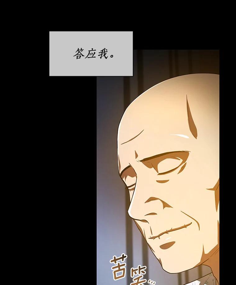 《AI神医的诞生》89.一家人 第10页