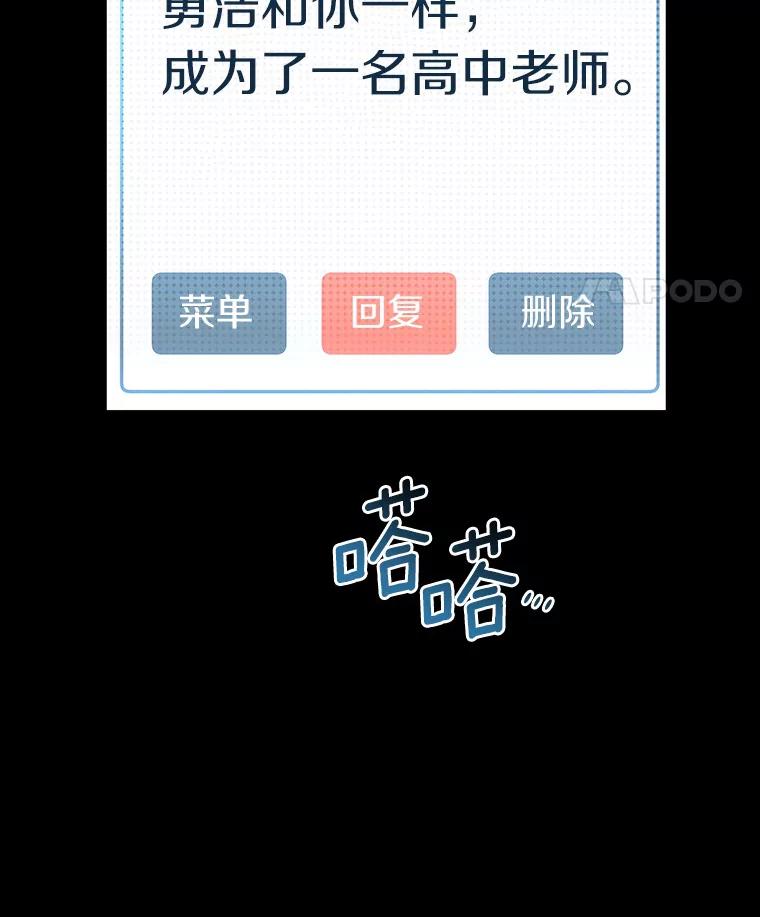 《AI神医的诞生》89.一家人 第15页