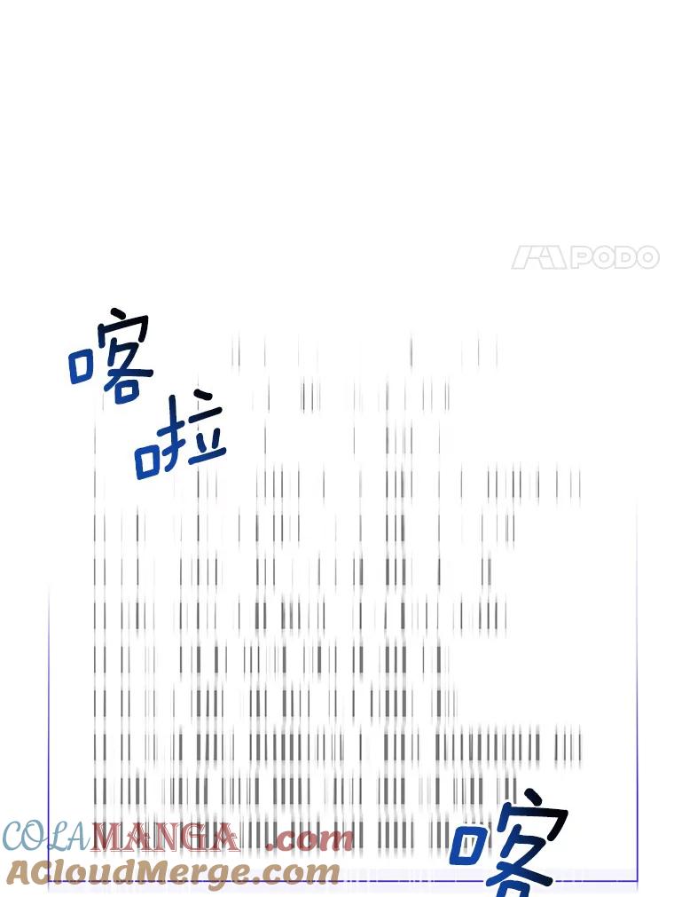 《AI神医的诞生》89.一家人 第117页