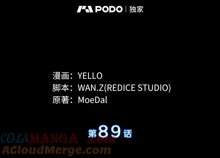 《AI神医的诞生》89.一家人 第37页