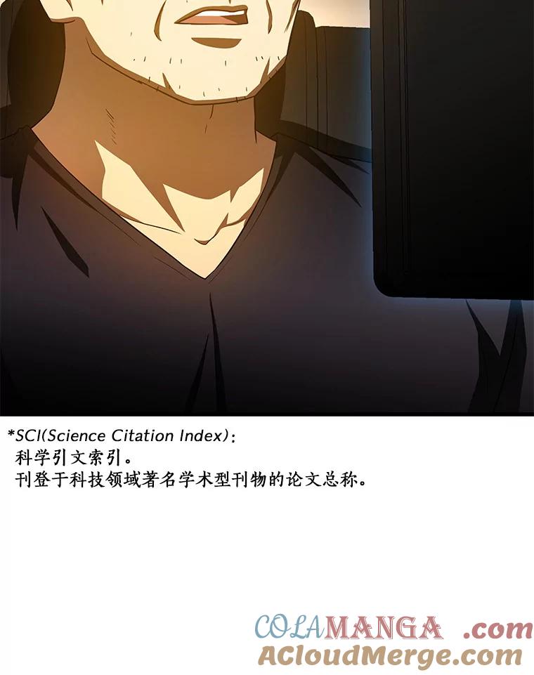 《AI神医的诞生》89.一家人 第129页