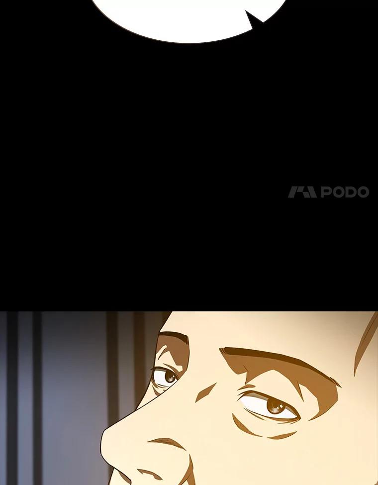 《AI神医的诞生》89.一家人 第28页