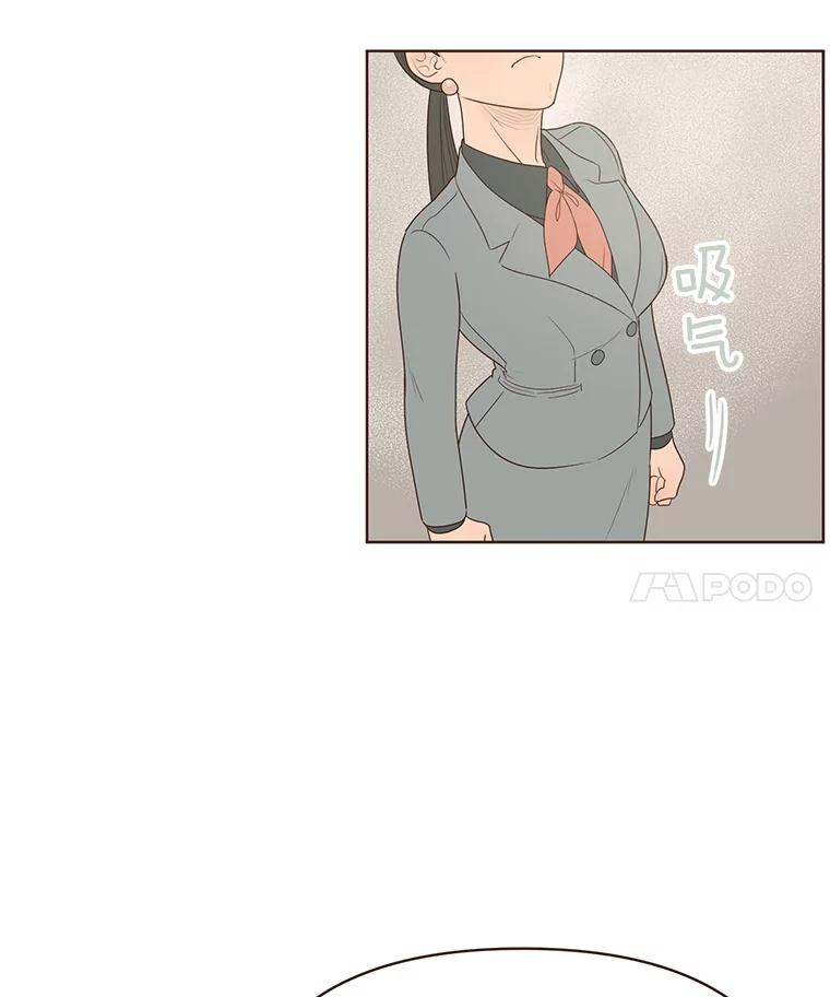 《财阀访谈》91.头号改造 第8页