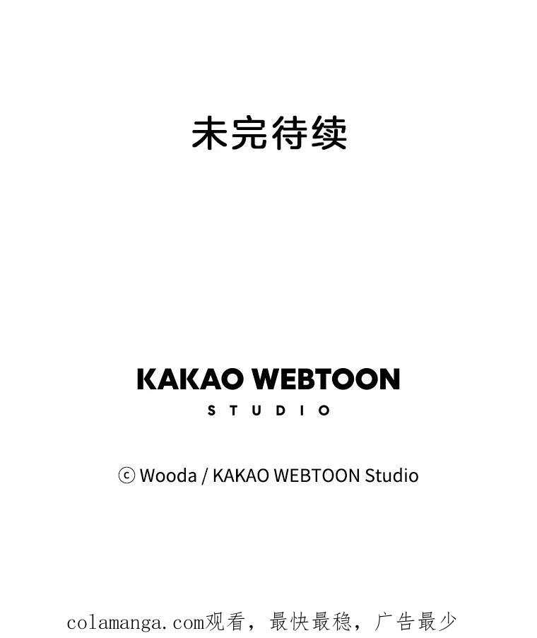 《财阀访谈》92.这样也可以的财阀 第51页
