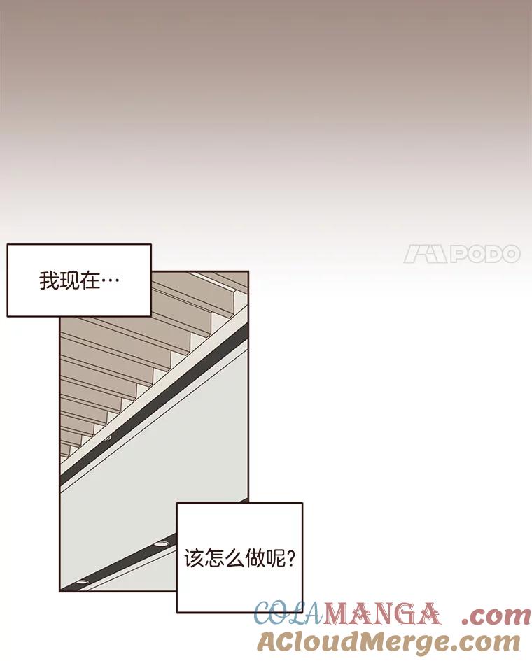 《财阀访谈》92.这样也可以的财阀 第25页