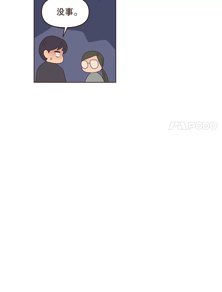 《财阀访谈》92.这样也可以的财阀 第35页