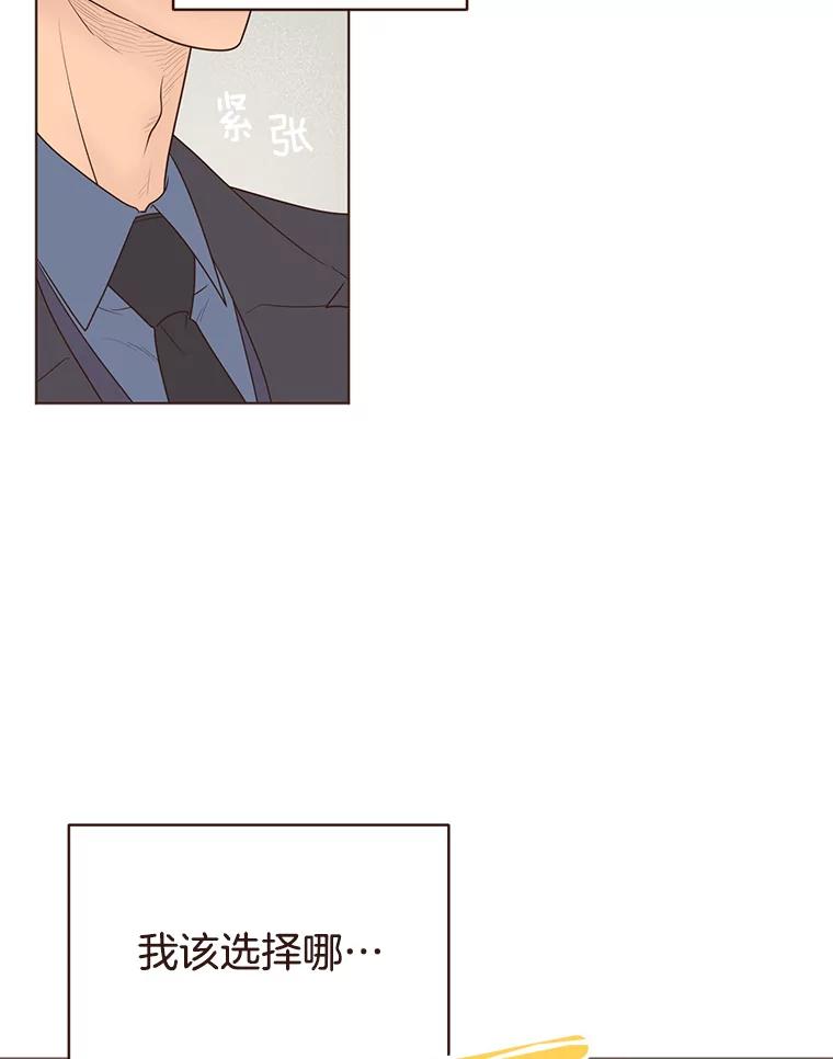 《财阀访谈》92.这样也可以的财阀 第27页
