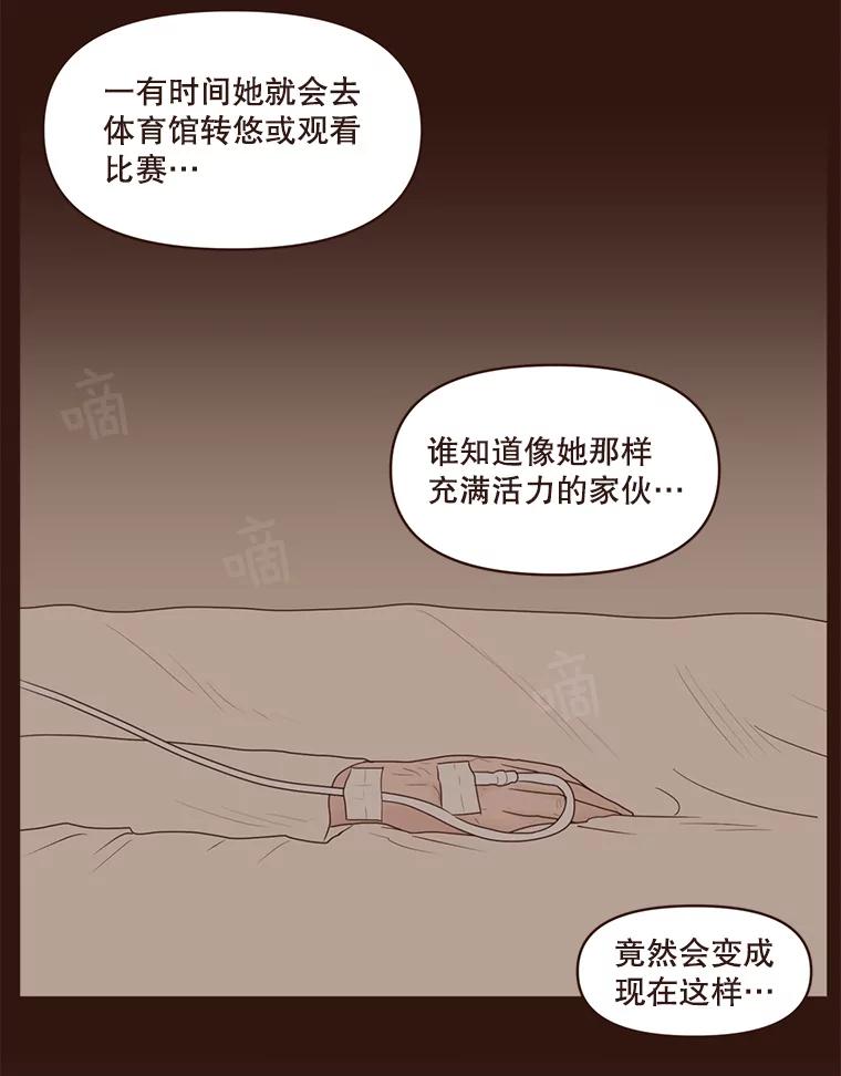 《财阀访谈》92.这样也可以的财阀 第14页