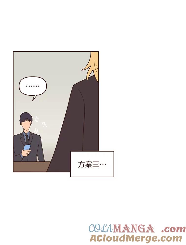 《财阀访谈》92.这样也可以的财阀 第40页