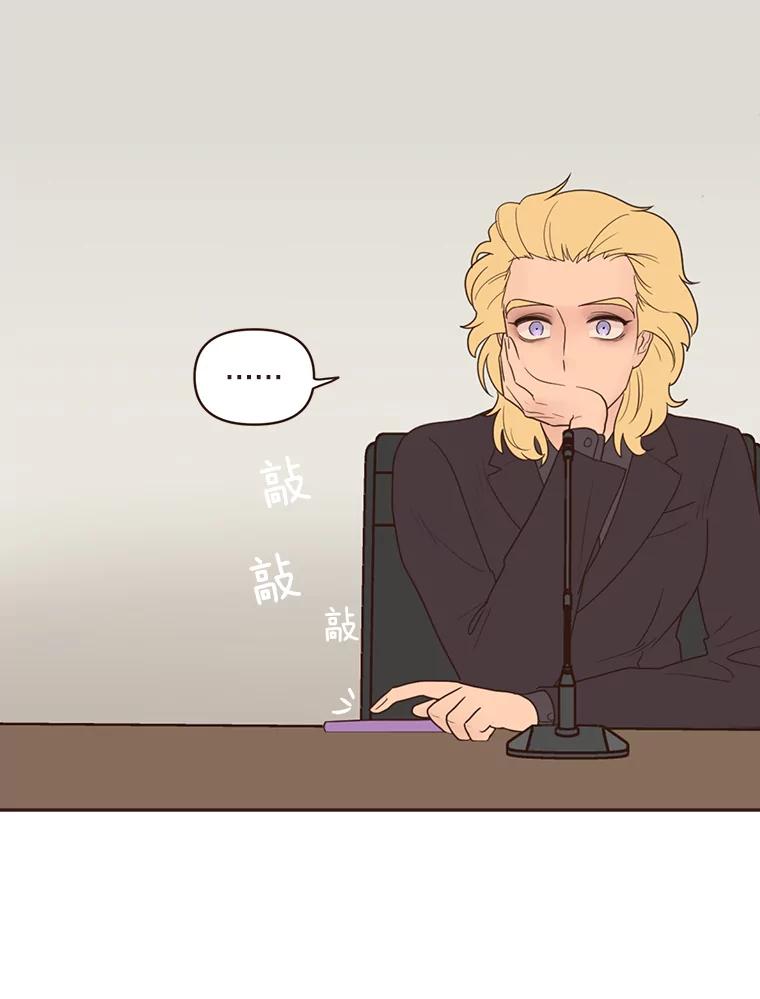 《财阀访谈》92.这样也可以的财阀 第39页