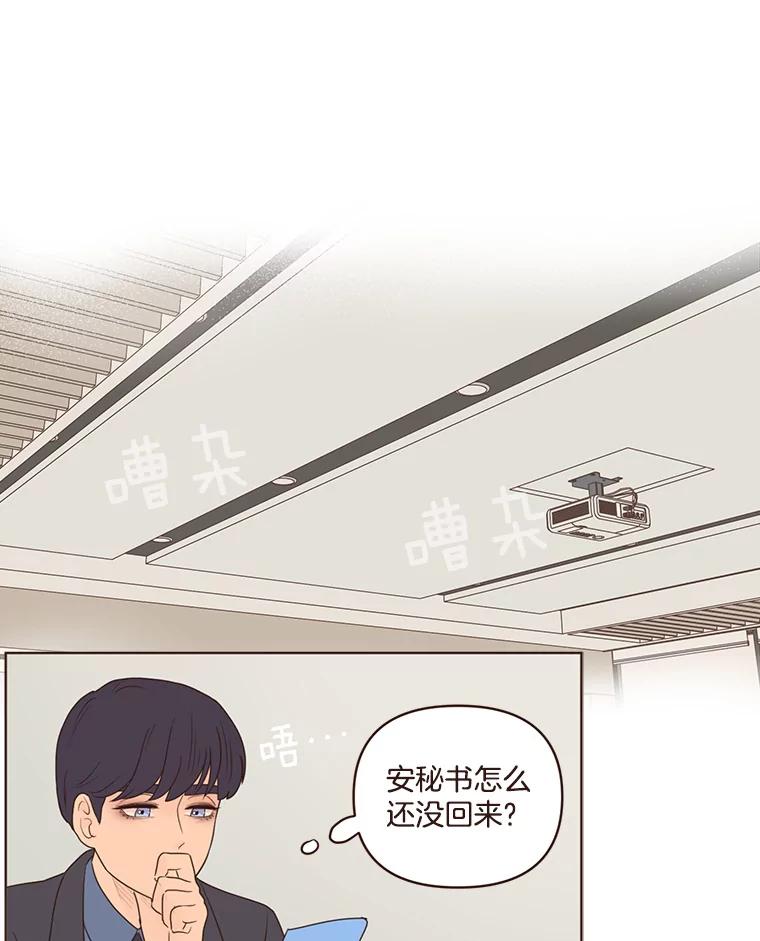 《财阀访谈》92.这样也可以的财阀 第3页