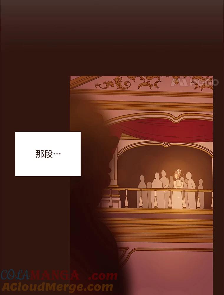 《财阀访谈》93.贵太太和庶民女主 第28页
