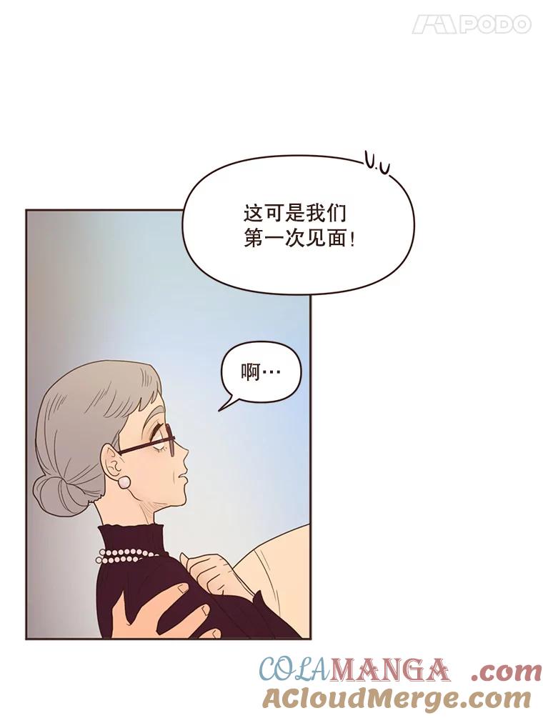 《财阀访谈》93.贵太太和庶民女主 第25页