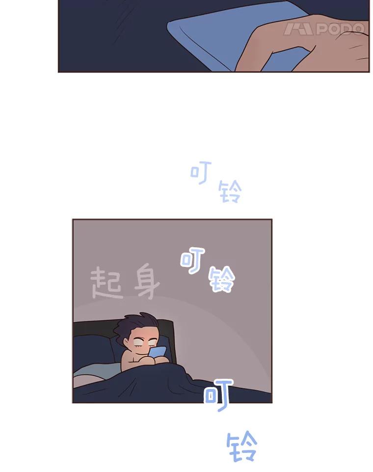 《财阀访谈》94.我需要你 第21页