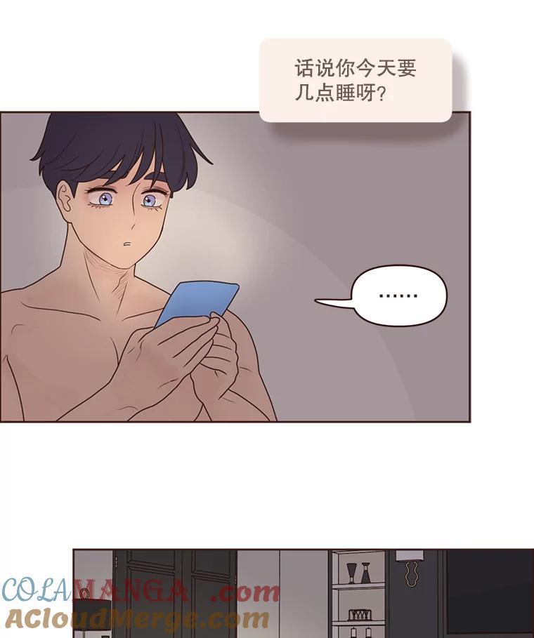 《财阀访谈》94.我需要你 第25页