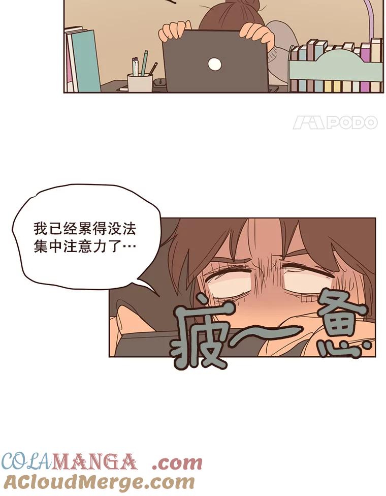 《财阀访谈》95.彻夜视频通话真实事件 第28页