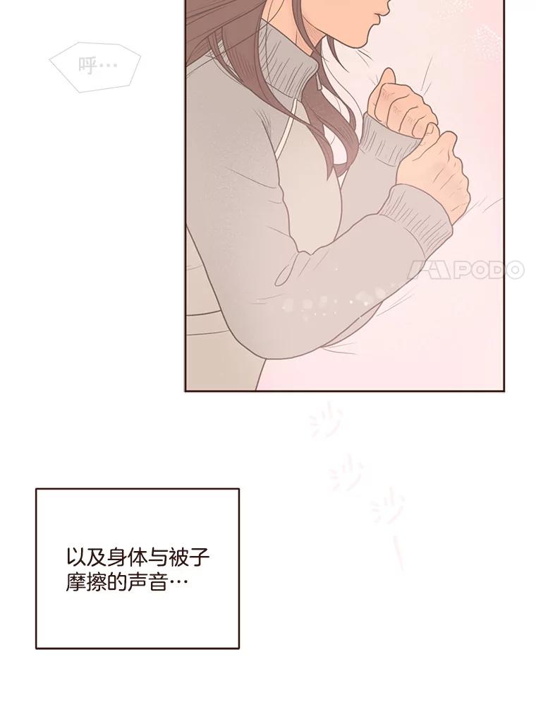 《财阀访谈》95.彻夜视频通话真实事件 第41页