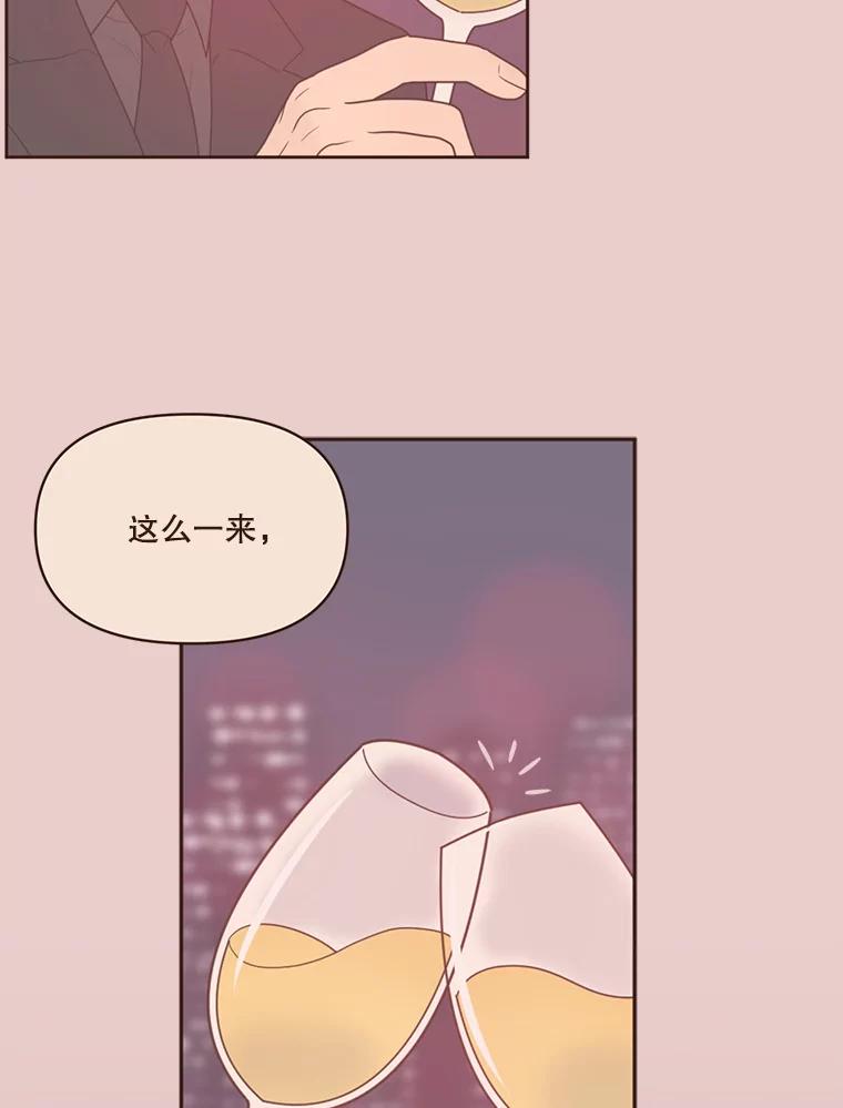 《财阀访谈》95.彻夜视频通话真实事件 第6页