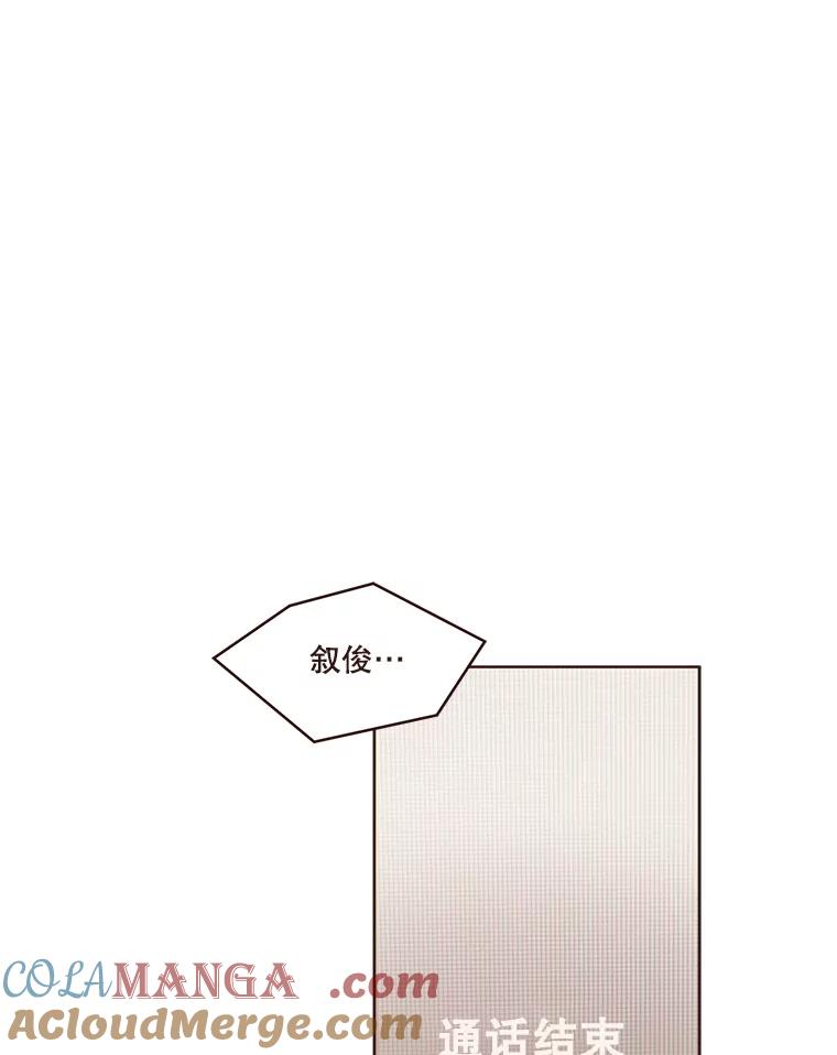 《财阀访谈》95.彻夜视频通话真实事件 第55页
