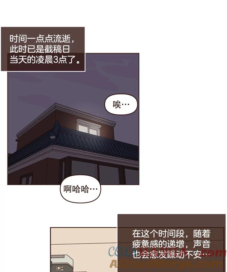《财阀访谈》95.彻夜视频通话真实事件 第19页