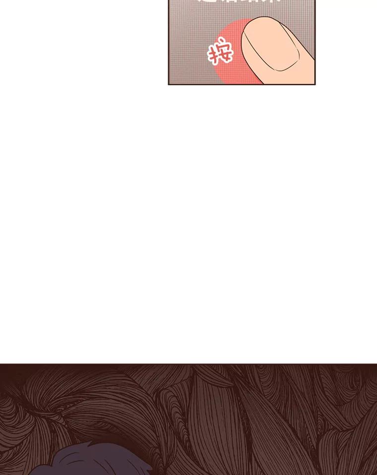 《财阀访谈》95.彻夜视频通话真实事件 第56页