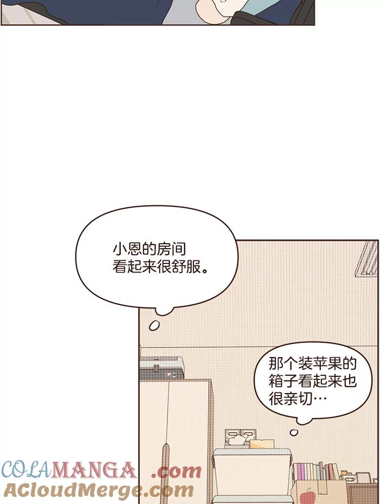 《财阀访谈》95.彻夜视频通话真实事件 第37页