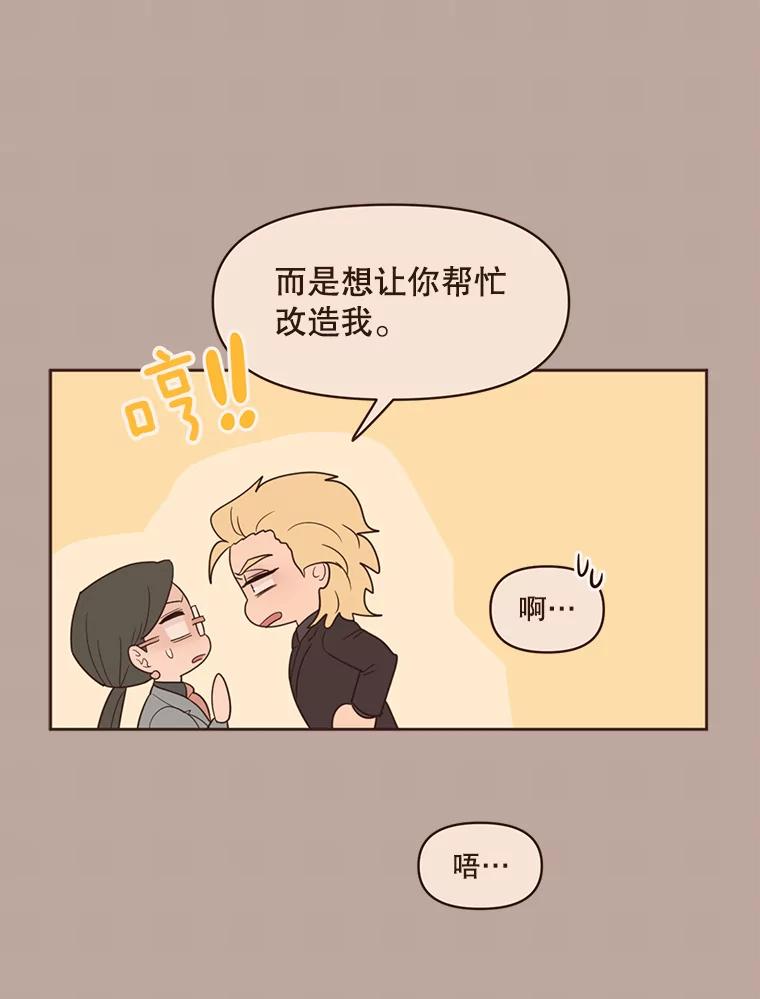 《财阀访谈》95.彻夜视频通话真实事件 第9页