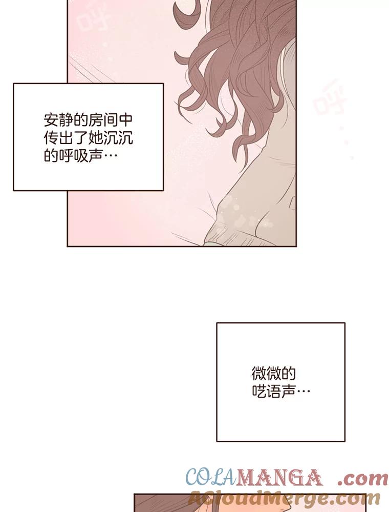 《财阀访谈》95.彻夜视频通话真实事件 第40页
