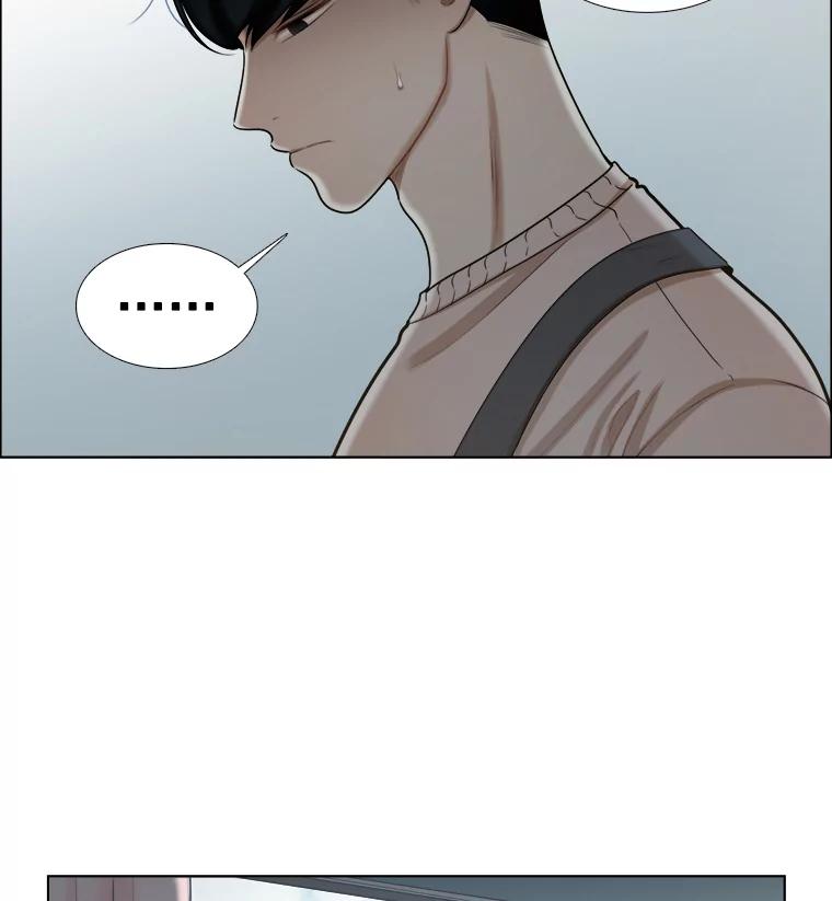 《甜咸男女》97.爆发 第33页