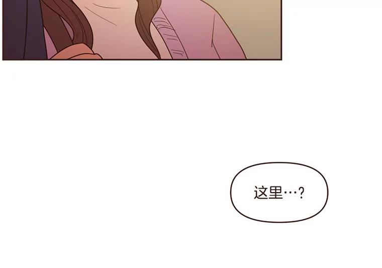《财阀访谈》96.随我心意 第51页