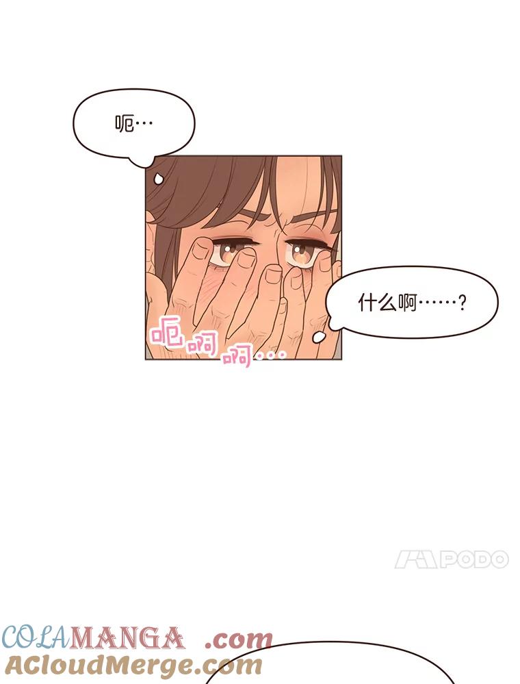 《财阀访谈》96.随我心意 第37页