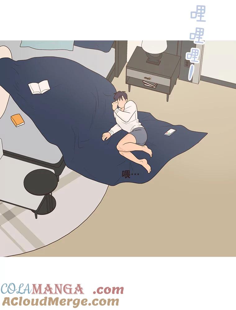 《财阀访谈》96.随我心意 第10页