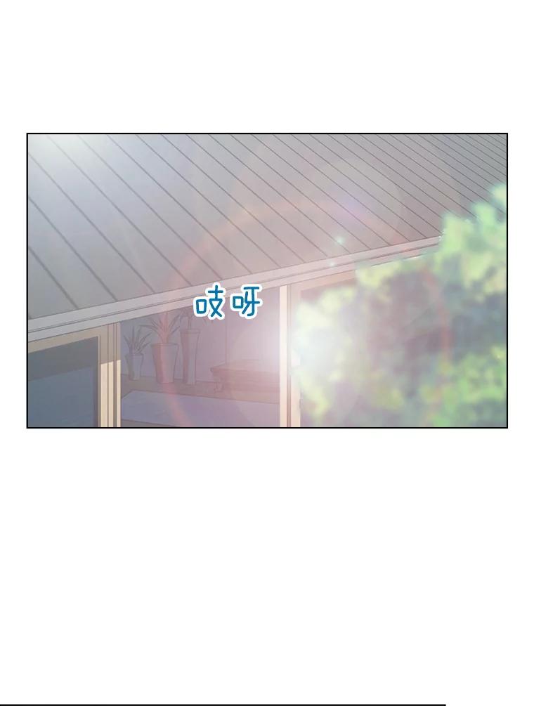 《甜咸男女》97.爆发 第60页