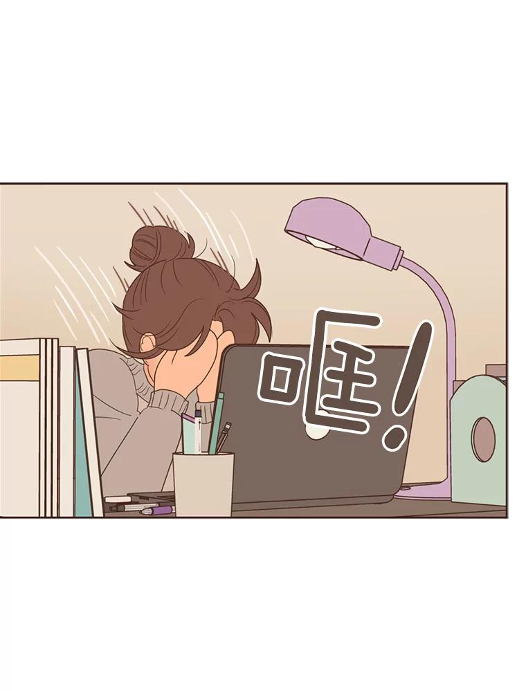 《财阀访谈》96.随我心意 第36页