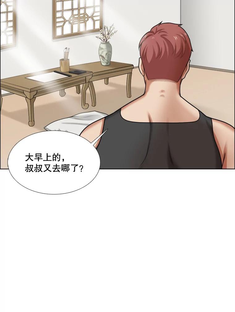 《甜咸男女》97.爆发 第62页