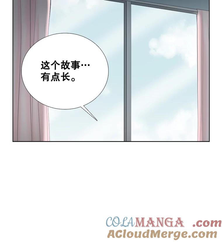 《甜咸男女》97.爆发 第34页