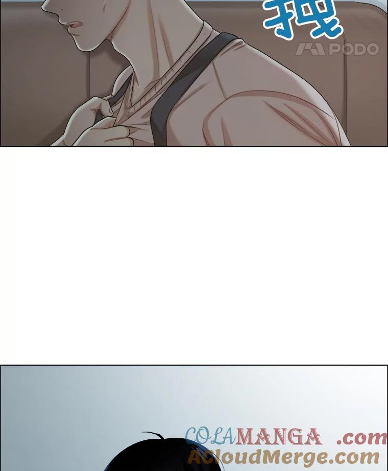 《甜咸男女》97.爆发 第52页