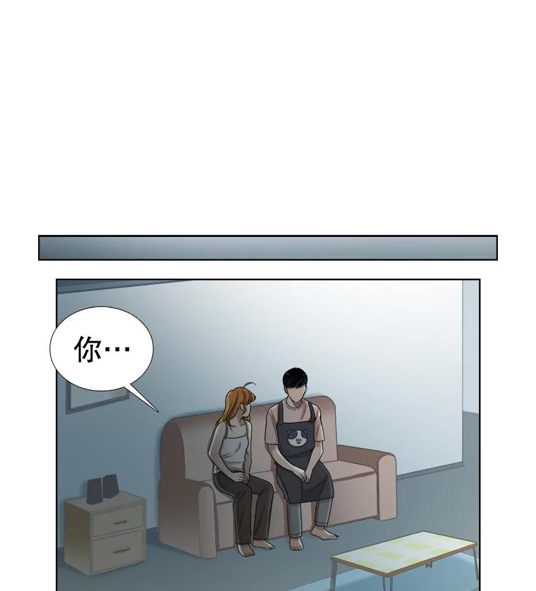 《甜咸男女》97.爆发 第35页