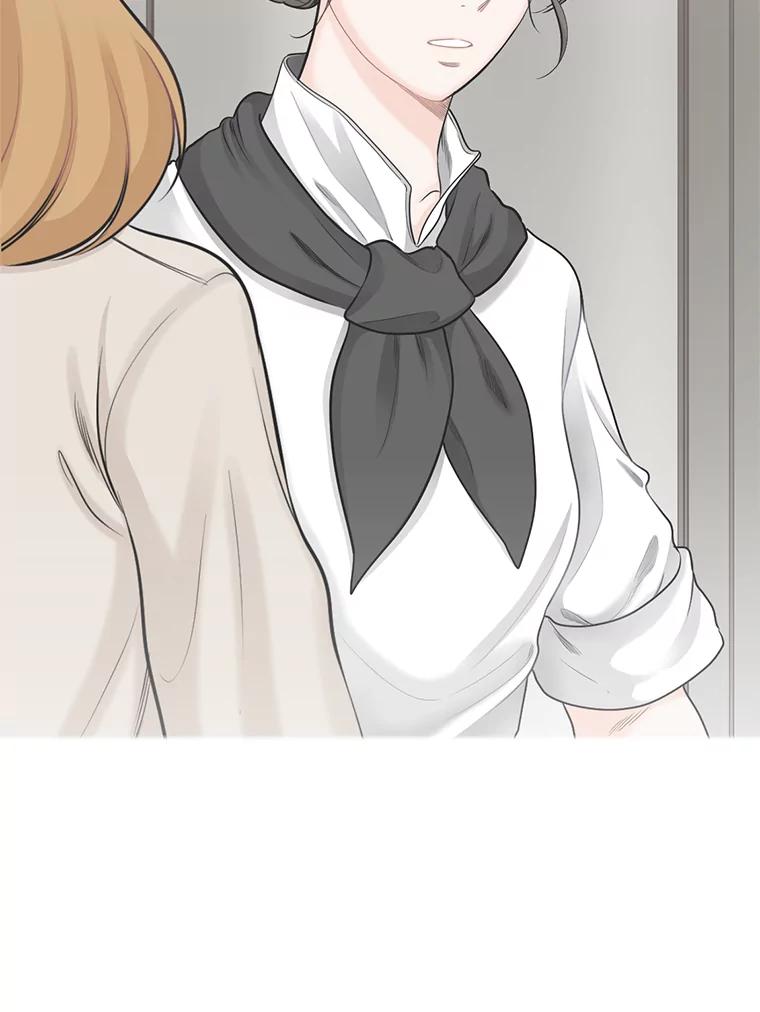 《甜咸男女》98.错综复杂的关系 第71页