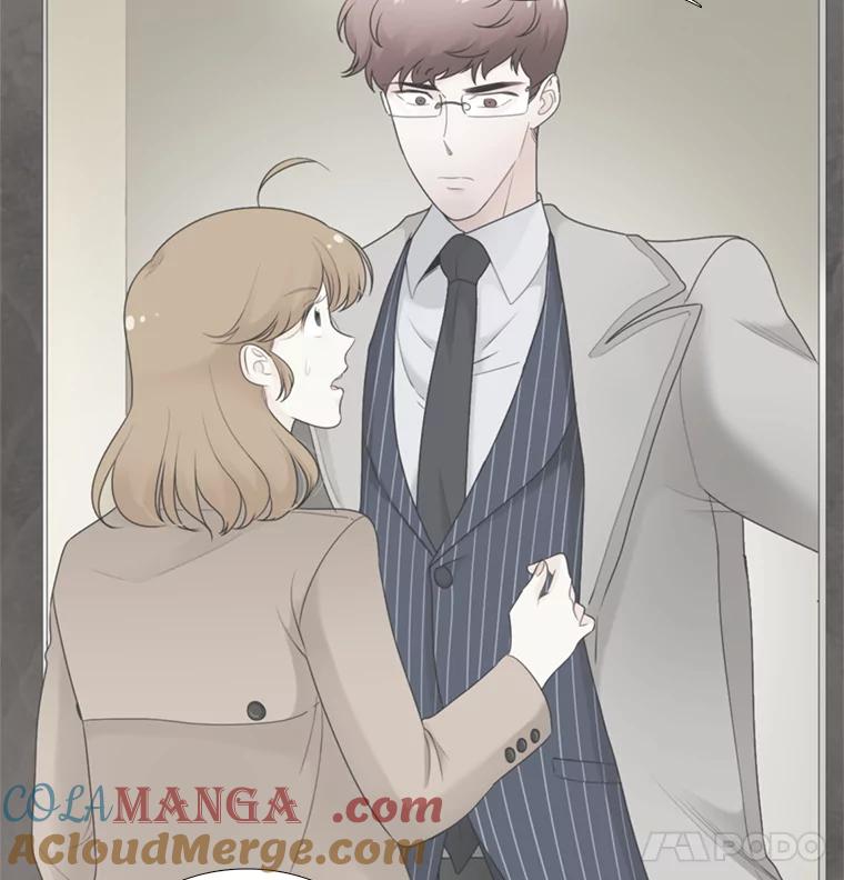 《甜咸男女》98.错综复杂的关系 第31页