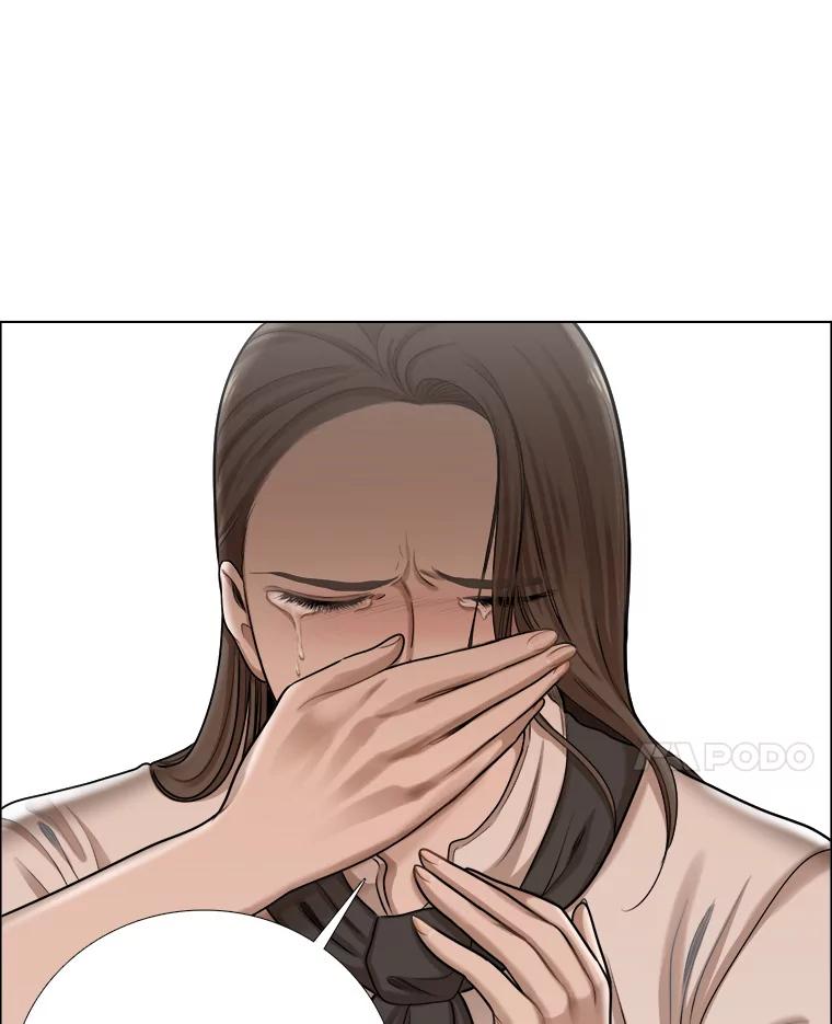 《甜咸男女》98.错综复杂的关系 第83页
